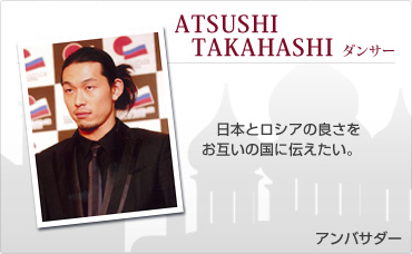 ATSUSHI TAKAHASHI _T[