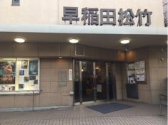 ロシア文化フェスティバル