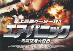 ロシア文化フェスティバル