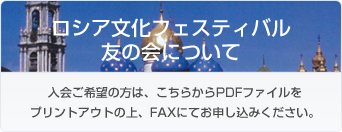 ���V�A�����t�F�X�e�B�o�� �F�̉�ɂ���