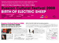 Russian Cultural Festival 2008 BIRTH OF ELECTRIC SHEEP